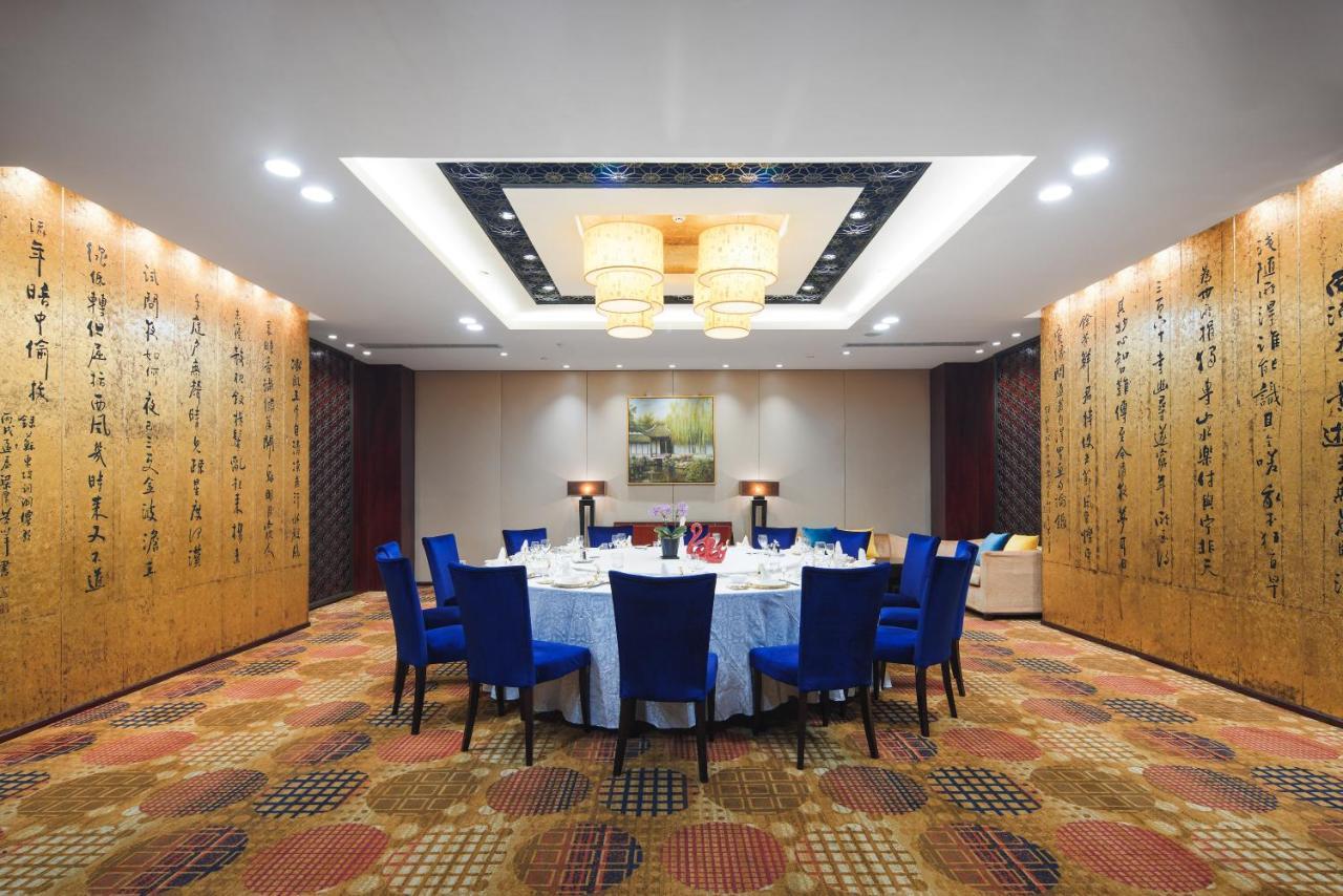 Park Plaza Changzhou, A Member Of Radisson Hotel&Resorts Changzhou  Extérieur photo